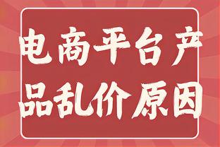 霍姆格伦砍至少35分10板5助2断1帽2三分 历史第2位新秀&比肩乔丹